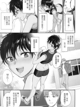 [風的工房][無碼][消火器] ふれてほしくて たまらない 想得到你的愛撫 已迫不及待 無修正_風的工房087