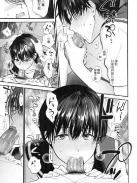 [風的工房][無碼][消火器] ふれてほしくて たまらない 想得到你的愛撫 已迫不及待 無修正_風的工房171