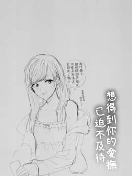 [風的工房][無碼][消火器] ふれてほしくて たまらない 想得到你的愛撫 已迫不及待 無修正_風的工房187