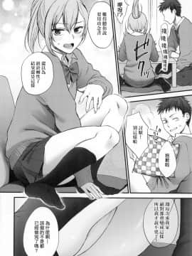 [風的工房][無碼][消火器] ふれてほしくて たまらない 想得到你的愛撫 已迫不及待 無修正_風的工房190
