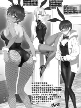 [風的工房][無碼][消火器] ふれてほしくて たまらない 想得到你的愛撫 已迫不及待 無修正_風的工房211