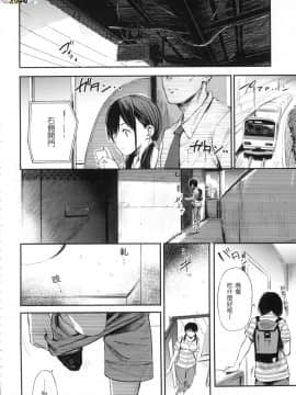 [風的工房][無碼][さんじゅうろう] シークレット×シークレット 秘密X秘密 無修正_風的工房021