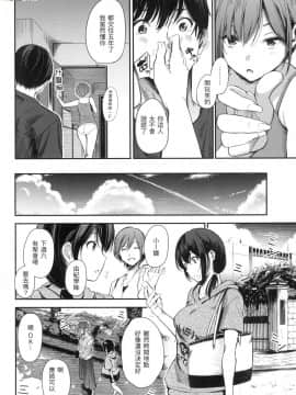 [風的工房][無碼][さんじゅうろう] シークレット×シークレット 秘密X秘密 無修正_風的工房025