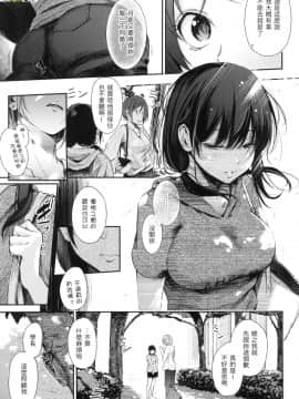 [風的工房][無碼][さんじゅうろう] シークレット×シークレット 秘密X秘密 無修正_風的工房026