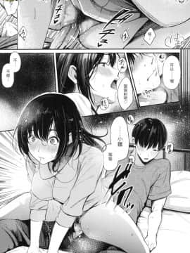 [風的工房][無碼][さんじゅうろう] シークレット×シークレット 秘密X秘密 無修正_風的工房028