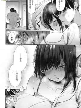 [風的工房][無碼][さんじゅうろう] シークレット×シークレット 秘密X秘密 無修正_風的工房031