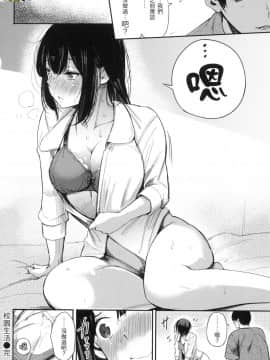 [風的工房][無碼][さんじゅうろう] シークレット×シークレット 秘密X秘密 無修正_風的工房041