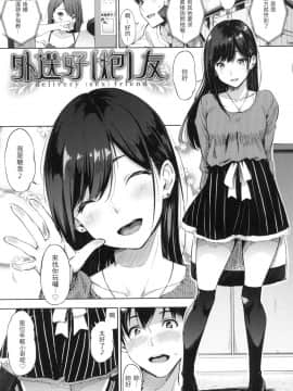 [風的工房][無碼][さんじゅうろう] シークレット×シークレット 秘密X秘密 無修正_風的工房042