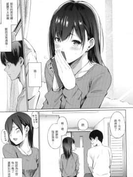[風的工房][無碼][さんじゅうろう] シークレット×シークレット 秘密X秘密 無修正_風的工房044