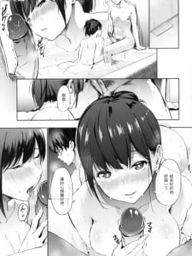 [風的工房][無碼][さんじゅうろう] シークレット×シークレット 秘密X秘密 無修正_風的工房050