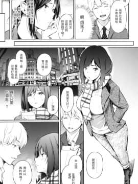 [風的工房][無碼][さんじゅうろう] シークレット×シークレット 秘密X秘密 無修正_風的工房064