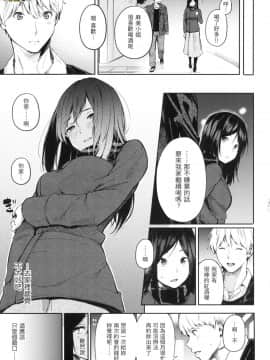 [風的工房][無碼][さんじゅうろう] シークレット×シークレット 秘密X秘密 無修正_風的工房068