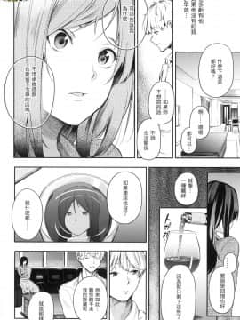 [風的工房][無碼][さんじゅうろう] シークレット×シークレット 秘密X秘密 無修正_風的工房069