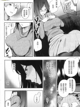 [風的工房][無碼][さんじゅうろう] シークレット×シークレット 秘密X秘密 無修正_風的工房071