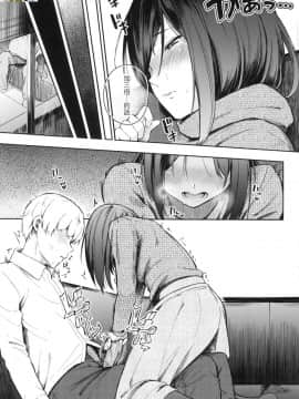 [風的工房][無碼][さんじゅうろう] シークレット×シークレット 秘密X秘密 無修正_風的工房072