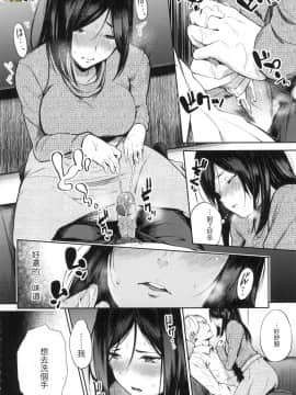 [風的工房][無碼][さんじゅうろう] シークレット×シークレット 秘密X秘密 無修正_風的工房073