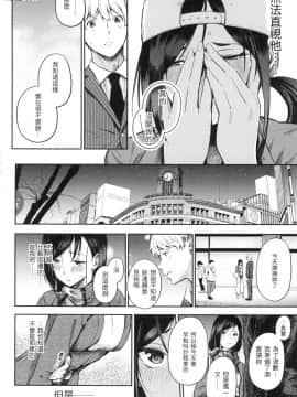 [風的工房][無碼][さんじゅうろう] シークレット×シークレット 秘密X秘密 無修正_風的工房075