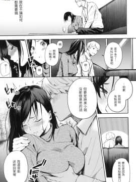 [風的工房][無碼][さんじゅうろう] シークレット×シークレット 秘密X秘密 無修正_風的工房076