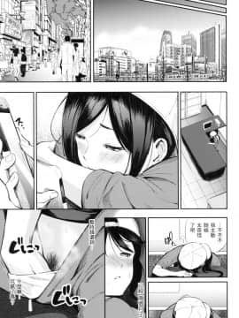 [風的工房][無碼][さんじゅうろう] シークレット×シークレット 秘密X秘密 無修正_風的工房084