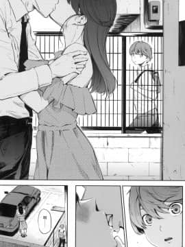 [風的工房][無碼][さんじゅうろう] シークレット×シークレット 秘密X秘密 無修正_風的工房097