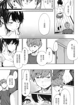 [風的工房][無碼][さんじゅうろう] シークレット×シークレット 秘密X秘密 無修正_風的工房100