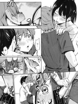 [風的工房][無碼][さんじゅうろう] シークレット×シークレット 秘密X秘密 無修正_風的工房104