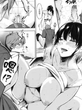 [風的工房][無碼][さんじゅうろう] シークレット×シークレット 秘密X秘密 無修正_風的工房108