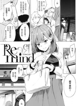 [風的工房][無碼][さんじゅうろう] シークレット×シークレット 秘密X秘密 無修正_風的工房116