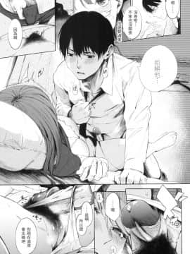 [風的工房][無碼][さんじゅうろう] シークレット×シークレット 秘密X秘密 無修正_風的工房122