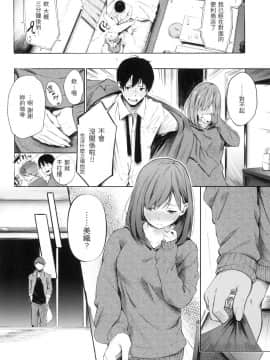[風的工房][無碼][さんじゅうろう] シークレット×シークレット 秘密X秘密 無修正_風的工房123