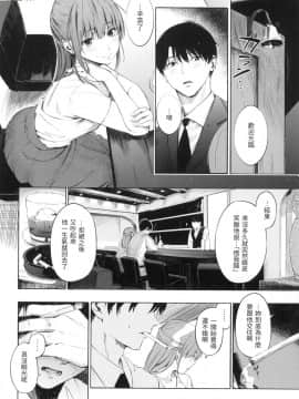 [風的工房][無碼][さんじゅうろう] シークレット×シークレット 秘密X秘密 無修正_風的工房125
