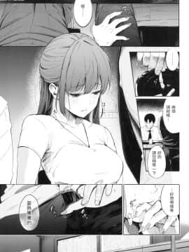 [風的工房][無碼][さんじゅうろう] シークレット×シークレット 秘密X秘密 無修正_風的工房126