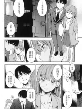 [風的工房][無碼][さんじゅうろう] シークレット×シークレット 秘密X秘密 無修正_風的工房127