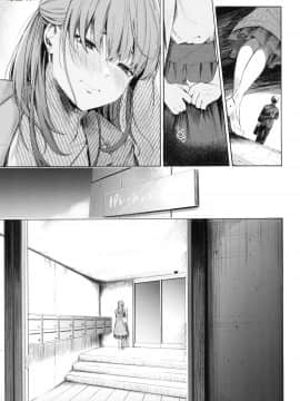 [風的工房][無碼][さんじゅうろう] シークレット×シークレット 秘密X秘密 無修正_風的工房128