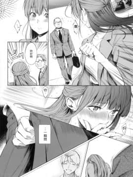 [風的工房][無碼][さんじゅうろう] シークレット×シークレット 秘密X秘密 無修正_風的工房129