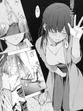[風的工房][無碼][さんじゅうろう] シークレット×シークレット 秘密X秘密 無修正_風的工房130