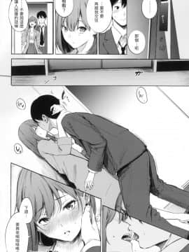 [風的工房][無碼][さんじゅうろう] シークレット×シークレット 秘密X秘密 無修正_風的工房143