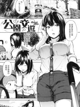 [風的工房][無碼][さんじゅうろう] シークレット×シークレット 秘密X秘密 無修正_風的工房144