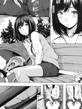 [風的工房][無碼][さんじゅうろう] シークレット×シークレット 秘密X秘密 無修正_風的工房145