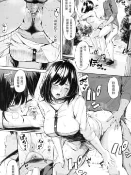 [風的工房][無碼][さんじゅうろう] シークレット×シークレット 秘密X秘密 無修正_風的工房152