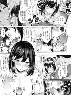 [風的工房][無碼][さんじゅうろう] シークレット×シークレット 秘密X秘密 無修正_風的工房156