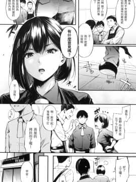 [風的工房][無碼][さんじゅうろう] シークレット×シークレット 秘密X秘密 無修正_風的工房165