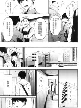 [風的工房][無碼][さんじゅうろう] シークレット×シークレット 秘密X秘密 無修正_風的工房166