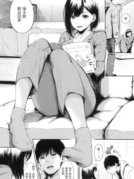 [風的工房][無碼][さんじゅうろう] シークレット×シークレット 秘密X秘密 無修正_風的工房167