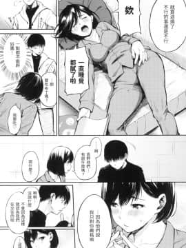 [風的工房][無碼][さんじゅうろう] シークレット×シークレット 秘密X秘密 無修正_風的工房168