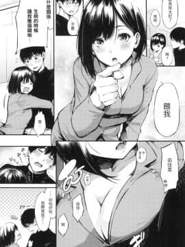[風的工房][無碼][さんじゅうろう] シークレット×シークレット 秘密X秘密 無修正_風的工房169