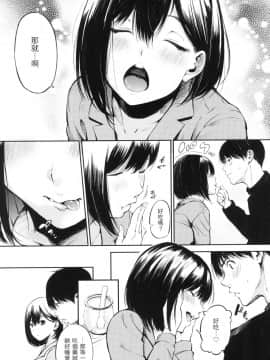 [風的工房][無碼][さんじゅうろう] シークレット×シークレット 秘密X秘密 無修正_風的工房170