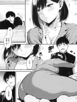 [風的工房][無碼][さんじゅうろう] シークレット×シークレット 秘密X秘密 無修正_風的工房171