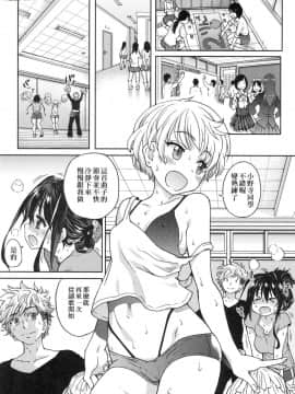 [風的工房][無碼][師走の翁] アイブカ!(仮) 偶像部!(暫) 無修正_風的工房109