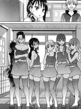 [風的工房][無碼][師走の翁] アイブカ!(仮) 偶像部!(暫) 無修正_風的工房119